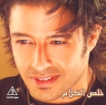 Hamaki Kheles El Kalam Формат: Audio CD (Jewel Case) Дистрибьютор: EMI Music Arabia Лицензионные товары Характеристики аудионосителей 2006 г Альбом: Импортное издание инфо 7164y.