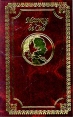 Маркиз де Сад Собрание сочинений Том 2 Алина и Валькур, или Философский роман Книга 1 Серия: Маркиз де Сад Собрание сочинений (`Арт - Бизнес - Центр`) инфо 10987p.