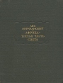 Африка - третья часть света Серия: Литературные памятники инфо 11513p.