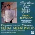 Баритон с Волги Ренат Ибрагимов Русские народные песни и романсы Неаполитанские песни Формат: Audio CD Дистрибьютор: Russian Disc Лицензионные товары Характеристики аудионосителей Сборник инфо 11653q.