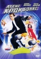 Агент Коди Бэнкс Формат: VHS (PAL) (Пластиковый бокс) Дистрибьютор: Гемини-Фильм Dolby Surround ; Русский Дубляж Лицензионные товары Характеристики видеоносителей 2003 г , 98 мин инфо 12984r.