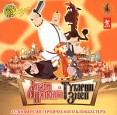 Алеша Попович и Тугарин Змей (аудиокнига CD) Серия: Новая сказка инфо 13089r.