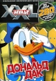 XXL Мульт: Дональд Дак Серия: Большая коллекция мультфильмов инфо 8030u.